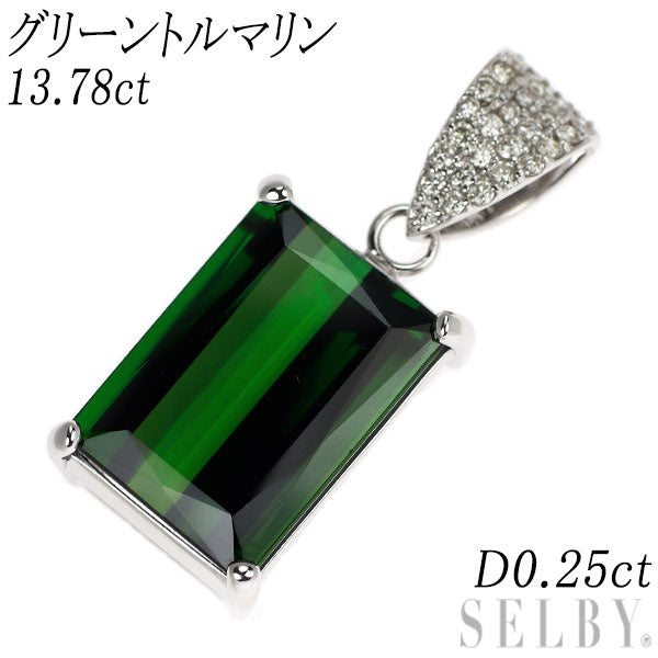 K18WG グリーントルマリン ダイヤモンド ペンダントトップ 13.78ct D0.25ct