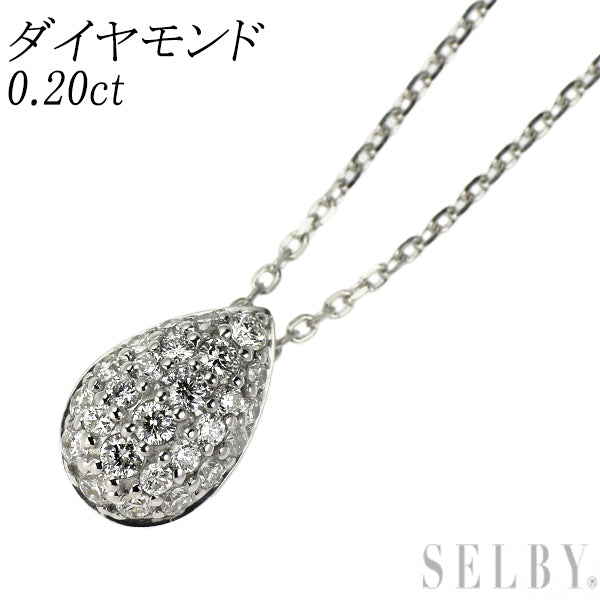 K18WG ダイヤモンド ペンダントネックレス D0.20ct パヴェ