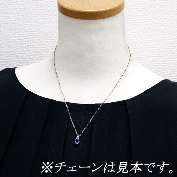 Pt900 タンザナイト ダイヤモンド ペンダントトップ 0.72ct D0.09ct