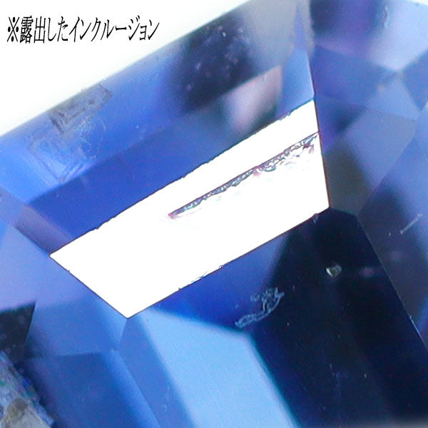 新品 カナダ産カーレトナイト ルース 0.196ct 希少石 レアストーン【エスコレ】