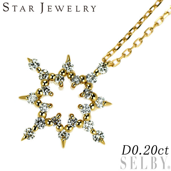 スタージュエリー K18YG ダイヤモンド ペンダントネックレス 0.20ct スター オクタグラム 八芒星