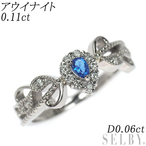 希少 Pt900 アウイナイト ダイヤモンド リング 0.11ct D0.06ct