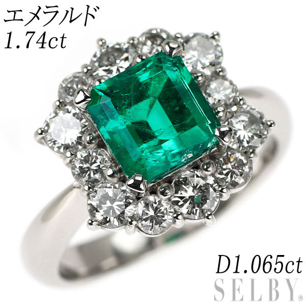 Pt900 エメラルド ダイヤモンド リング 1.74ct D1.065ct