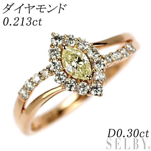 K18PG マーキス ダイヤモンド リング 0.213ct D0.30ct