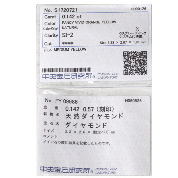 K18YG/Pt950 ダイヤモンド リング 0.142ct FVOY SI2 D0.57ct