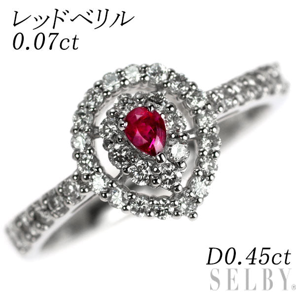 Pt950 レッドベリル ダイヤモンド リング 0.07ct D0.45ct
