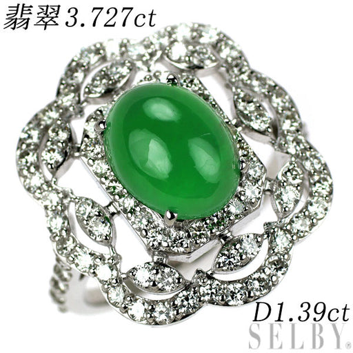 k18 翡翠ルビーダイヤペンダント K18WG 翡翠 ダイヤモンド リング 3.727ct D1.39ct — セルビー