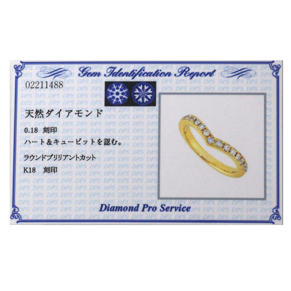 アイプリモ K18YG H&C ダイヤモンド リング 0.18ct ピンキー