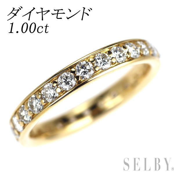 K18YG ダイヤモンド リング 1.00ct フルエタニティ