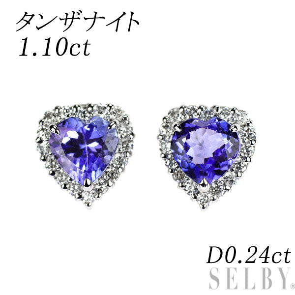 K18WG タンザナイト ダイヤモンド ピアス 1.10ct D0.24ct