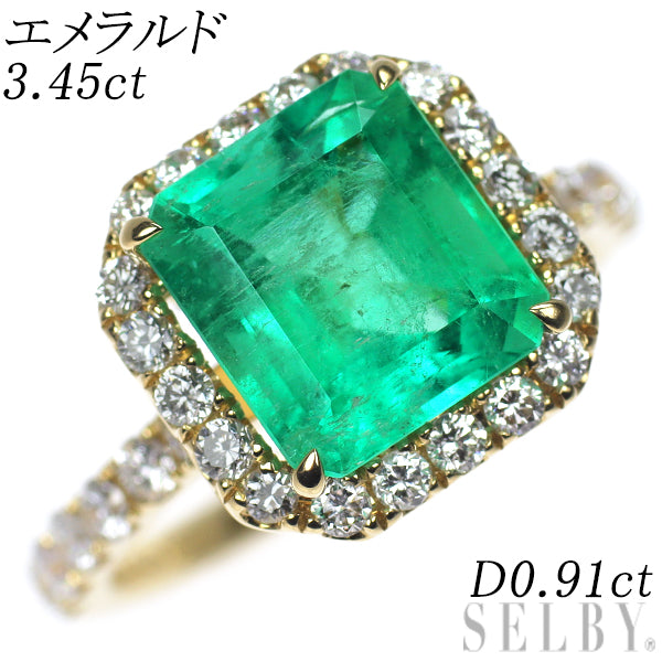 K18YG エメラルド ダイヤモンド リング 3.45ct D0.91ct