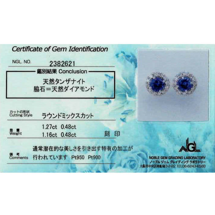 Pt950/Pt900 タンザナイト ダイヤモンド ピアス 2.43ct D0.96ct