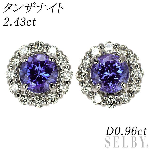Pt950/Pt900 タンザナイト ダイヤモンド ピアス 2.43ct D0.96ct