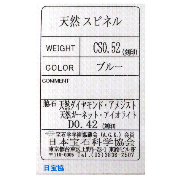 K18PG カラーストーン ダイヤモンド ペンダントネックレス CS0.52ct D0.42ct