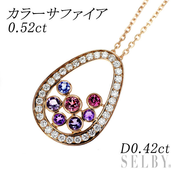 K18PG カラーストーン ダイヤモンド ペンダントネックレス CS0.52ct D0.42ct