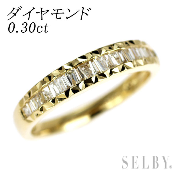 K18YG ダイヤモンド リング 0.30ct