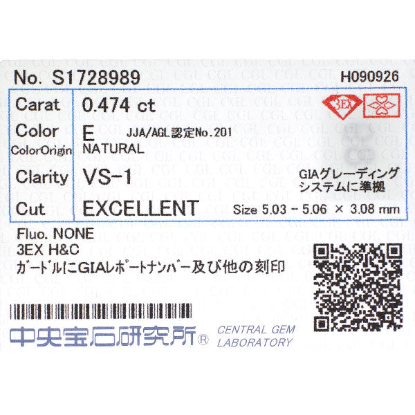 ミキモト Pt950 ダイヤモンド ペンダントネックレス 0.474ct E VS1 3EXHC