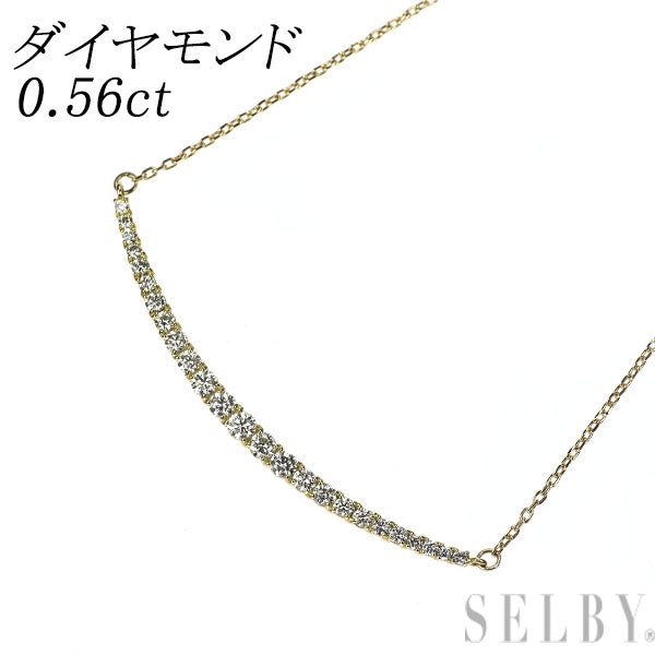 K18YG ダイヤモンド ペンダントネックレス 0.56ct