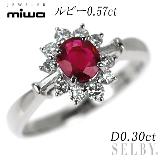 銀座ミワ Pt900 ルビー ダイヤモンド リング 0.57ct D0.30ct