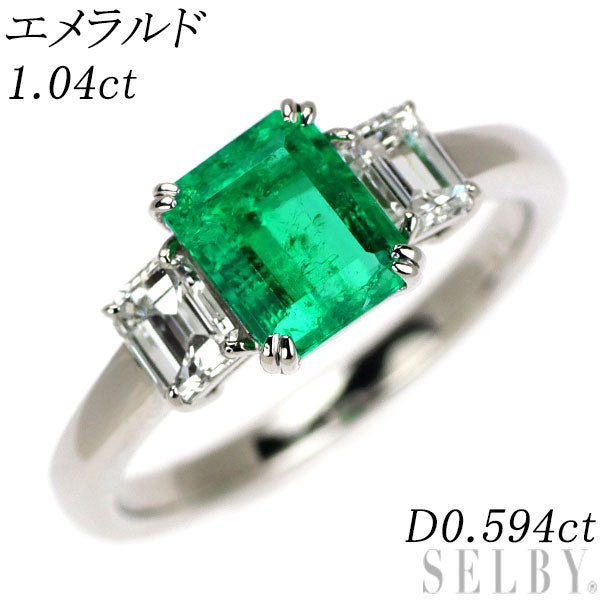 Pt900 エメラルド ダイヤモンド リング 1.04ct D0.594ct