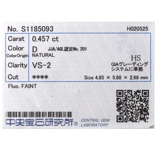Pt950 ハートシェイプ ダイヤモンド リング 0.457ct D VS2 D0.25ct