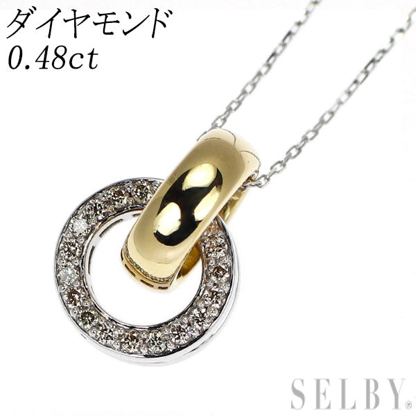K18YG/WG ダイヤモンド ペンダントネックレス 0.48ct