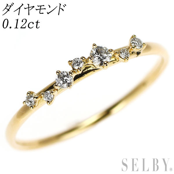 K18YG ダイヤモンド リング 0.12ct