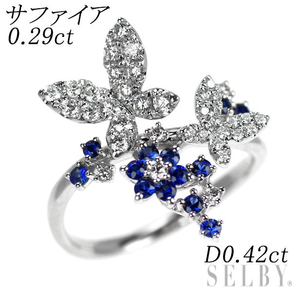 K18WG サファイア ダイヤモンド リング 0.29ct D0.42ct 蝶