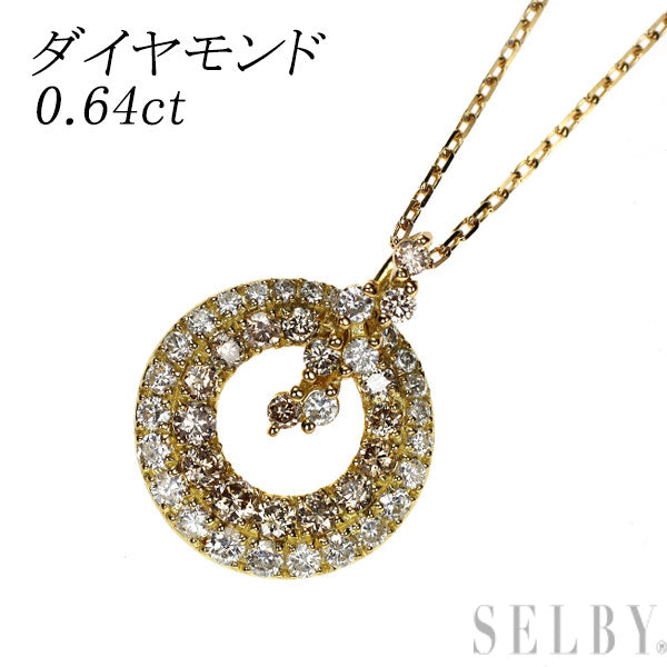K18YG ダイヤモンド ペンダントネックレス 0.64ct