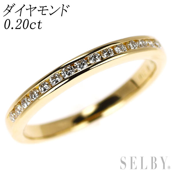 K18YG ダイヤモンド リング 0.20ct ハーフエタニティ