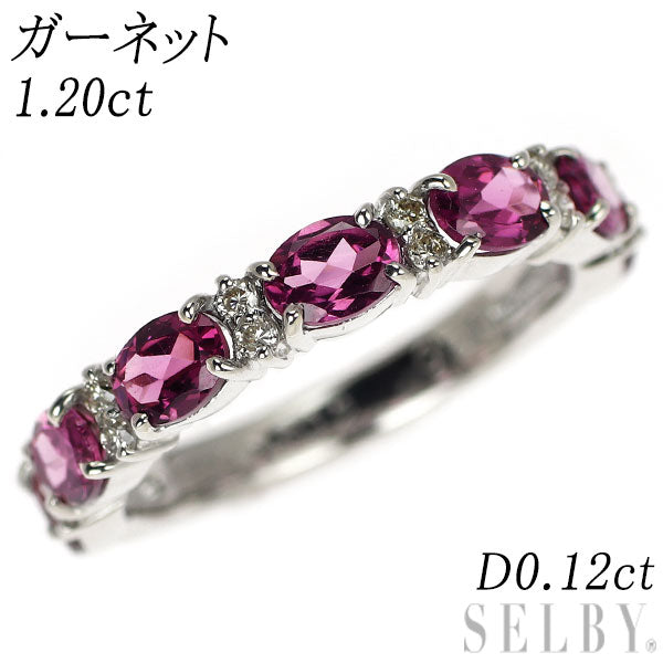 K18WG ガーネット ダイヤモンド リング 1.20ct D0.12ct ハーフエタニティ