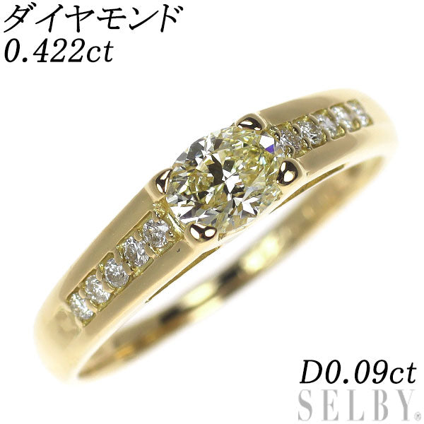 K18YG オーバル ダイヤモンド リング 0.422ct D0.09ct