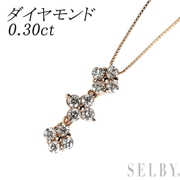 K18PG ダイヤモンド ペンダントネックレス 0.30ct フラワー