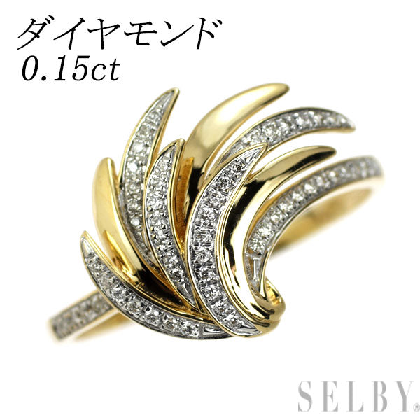 K18YG/WG ダイヤモンド リング 0.15ct 植物