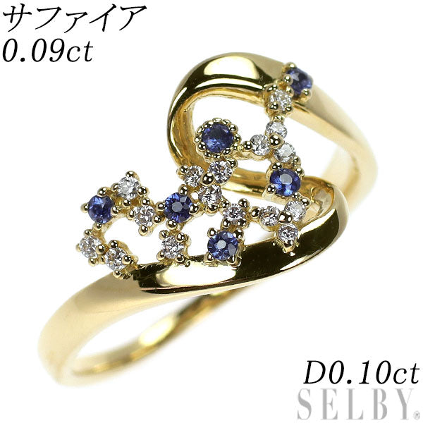 K18YG Sapphire Diamond Ring 0.09ct D0.10ct