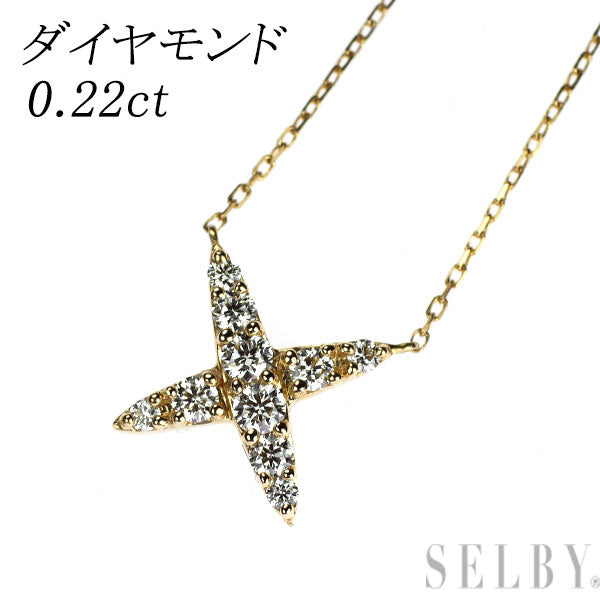 K18YG ダイヤモンド ペンダントネックレス 0.22ct