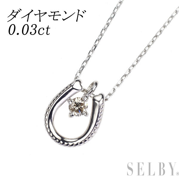 K10WG ダイヤモンド ペンダントネックレス 0.03ct 馬蹄 ホースシュー