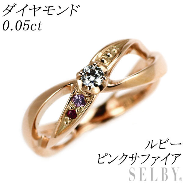 K10PG ダイヤモンド ルビー ピンクサファイア リング 0.05ct ピンキー