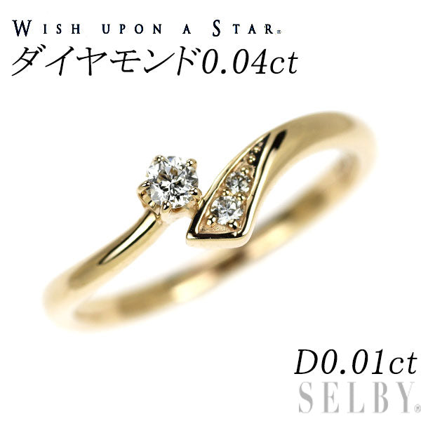 wish upon a star K10YG ダイヤモンド リング 0.04ct D0.01ct ピンキー