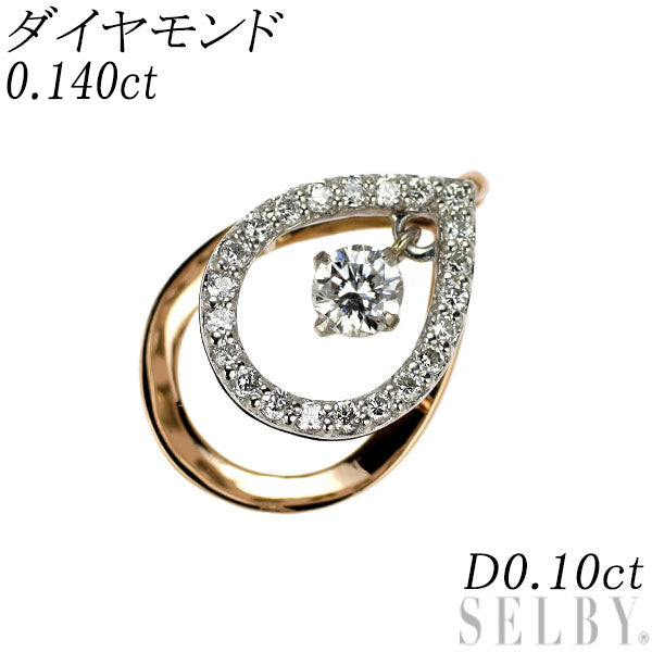 K18PG/Pt900 ダイヤモンド ペンダントトップ 0.140ct D0.10ct