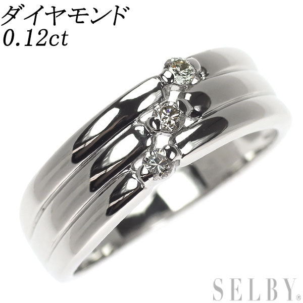 Pt900 ダイヤモンド リング 0.12ct