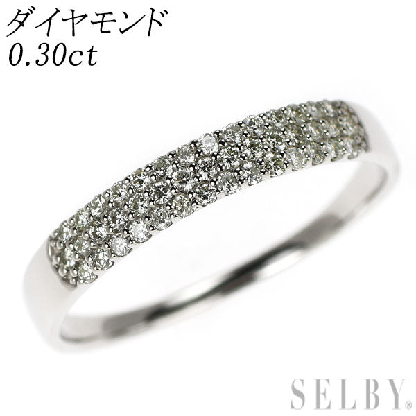 Pt900 ダイヤモンド リング 0.30ct