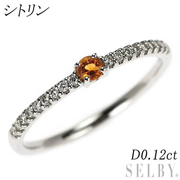 Pt900 シトリン ダイヤモンド リング D0.12ct