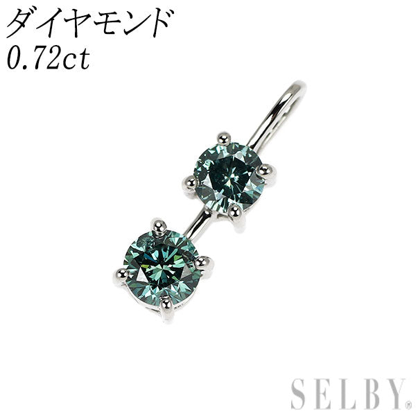 Pt900 トリートブルー ダイヤモンド ペンダントトップ 0.72ct