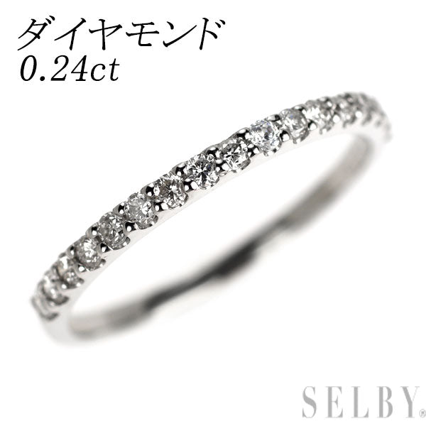 Pt900 ダイヤモンド リング 0.24ct ハーフエタニティ