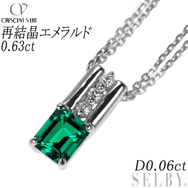 クレサンベール Pt950/ Pt850 再結晶エメラルド ダイヤモンド ペンダントネックレス 0.63ct D0.06ct