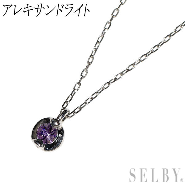 希少 Pt900/ Pt850 アレキサンドライト ペンダントネックレス