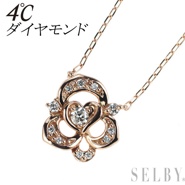 4℃ K18PG ダイヤモンド ペンダントネックレス フラワー 2016年クリスマス限定モデル