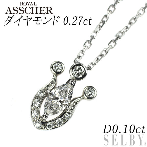 ロイヤルアッシャー Pt900/Pt850 ダイヤモンド ペンダントネックレス 0.27ct D0.10ct