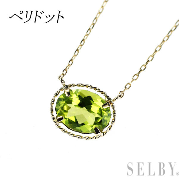 K10YG ペリドット ペンダントネックレス